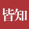 皆知手机版