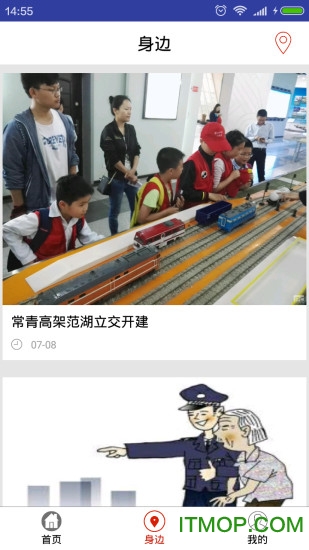 皆知手机版v1.0 1