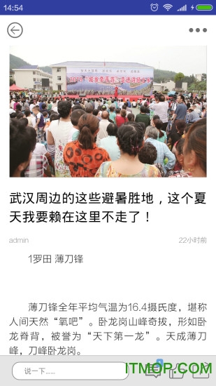 皆知手机版v1.0 2