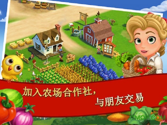 farmville2 country escape v19.7.7670 ׿ 0