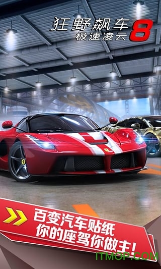 Asphalt 8: AirborneҰ쭳8 v6.1.0g ׿İ 3