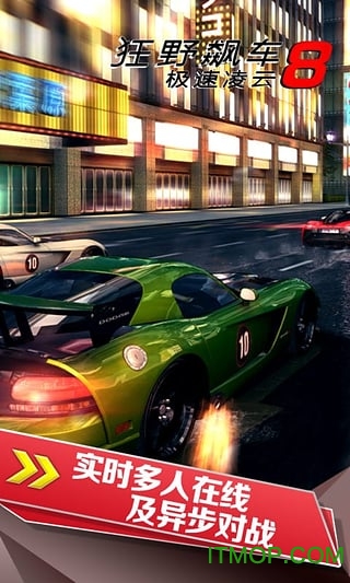 Asphalt 8