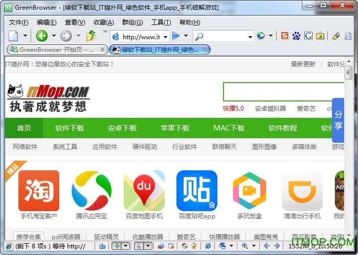 greenbrowserɫ v6.9.0517 ⰲװ0