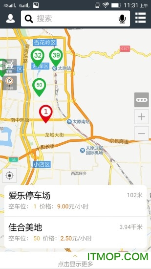 闪停v0.1.79 3