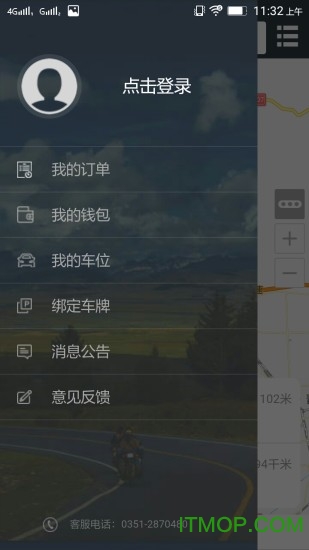 闪停v0.1.79 4