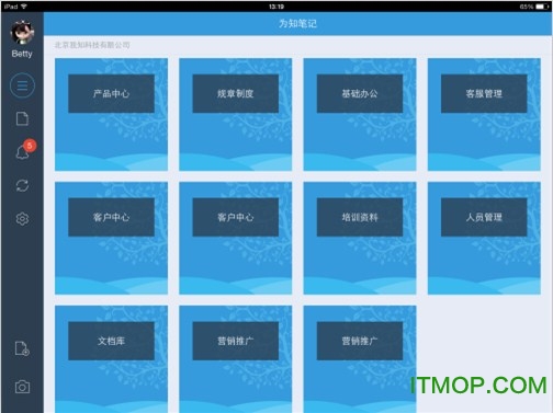 Ϊ֪ʼhd for ipad v8.2.4 iosٷ 3