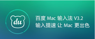 ٶ뷨for mac v3.4 ƻ԰ 0