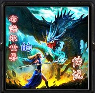 布诺尔世界最新版1.0a_魔兽orpg地图