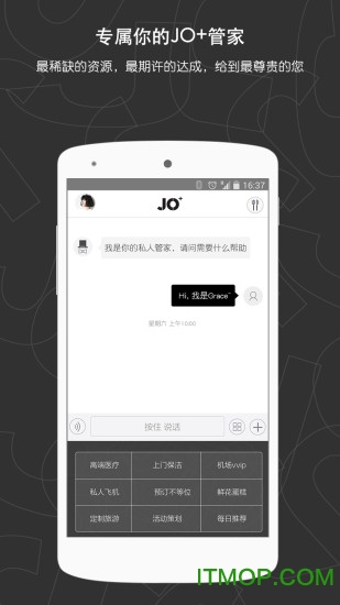 JO+ֻܼ v1.4.3 ׿ 1