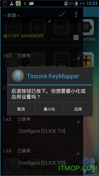 Tincore KeyMapper° v3.7.8 ׿İ 1