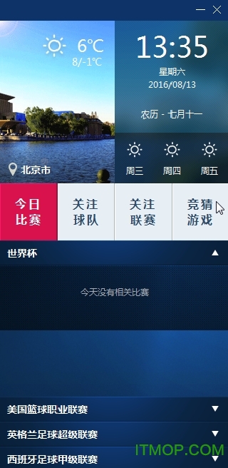 uusee¾ v1.14.613 ٷ 0