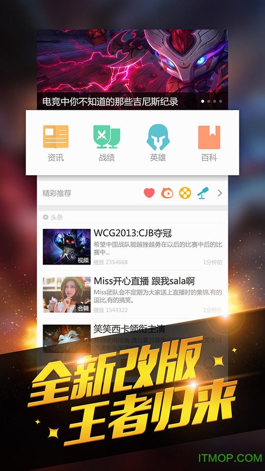 淹ios v3.2.0 iPhoneԽ 2