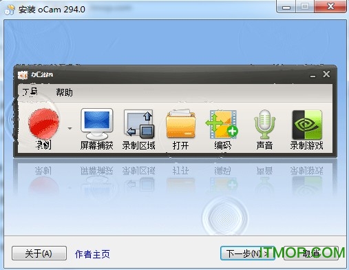 OhSoft oCamĻ¼񹤾 v452.0 ȥɫر 0