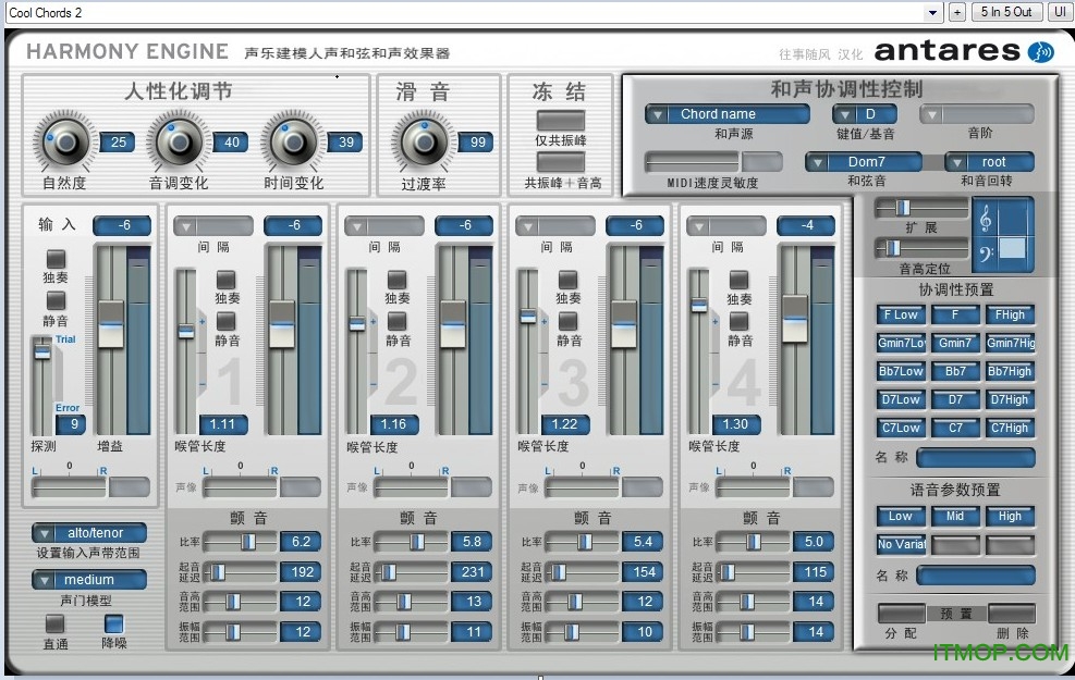 Antares Harmony EngineЧ 0