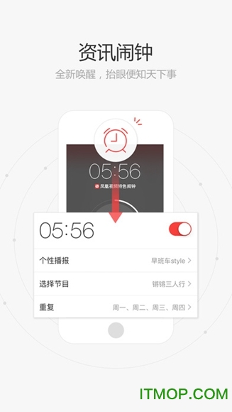 Ƶios v7.27.1 iphone 1