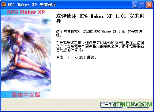 RPGϷ(RPG Maker XP) v1.01 İ0