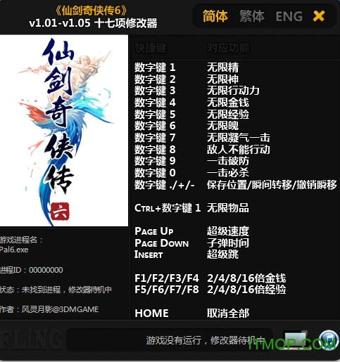 Ʉ6ʮ޸ v2.8.1 Gɫ 0