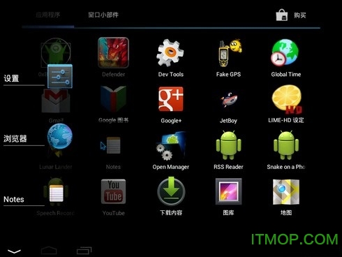 android x86 4.4 isoϵͳ RC1 0