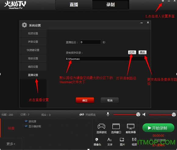 èTV v2.0.1 ° 0