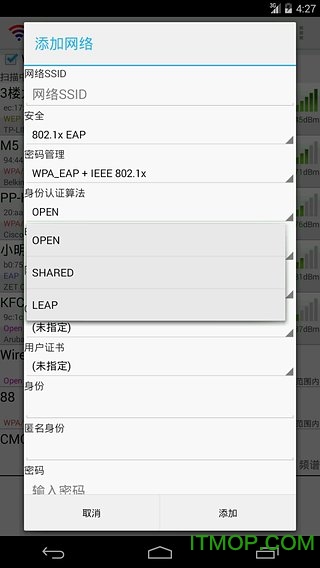 WiFiӹֻ v1.6.1.3 ׿1