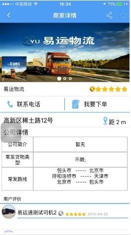 \(yn)ͨ؛ v1.19 پW(wng)׿ 2