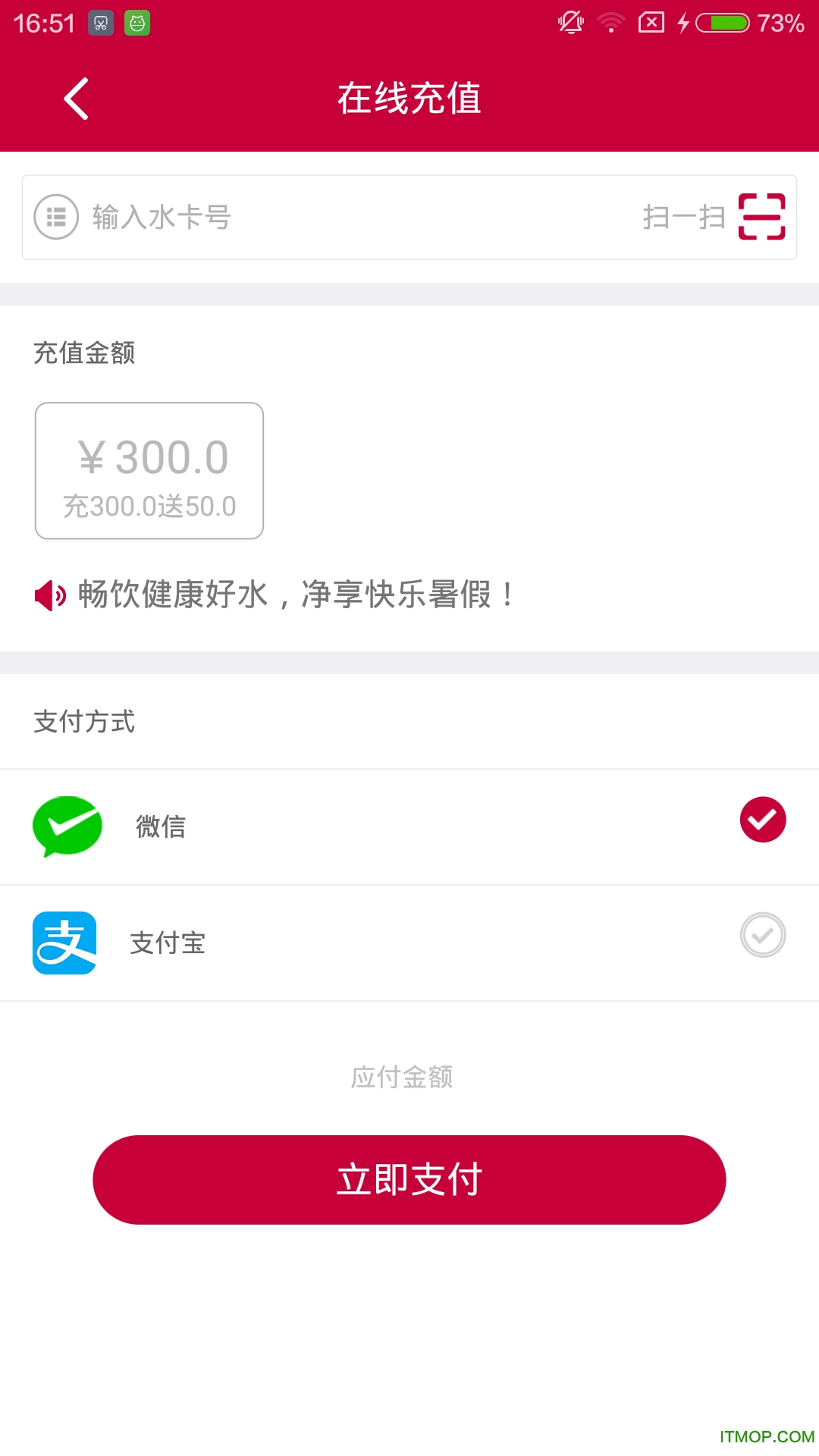 С혹ܼO(png) v1.9.1 iphoneԽz 0