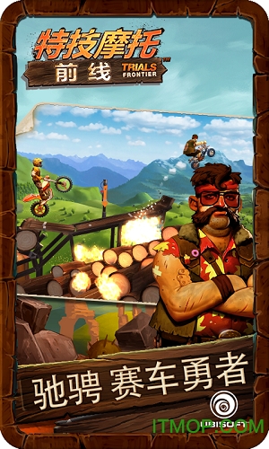 ؼĦǰ޽ʯ(Trials Frontier) v4.0.0 ׿ 2