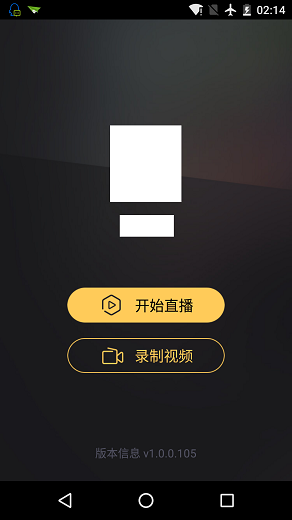 羺ֱios v2.30.0 iphone 0