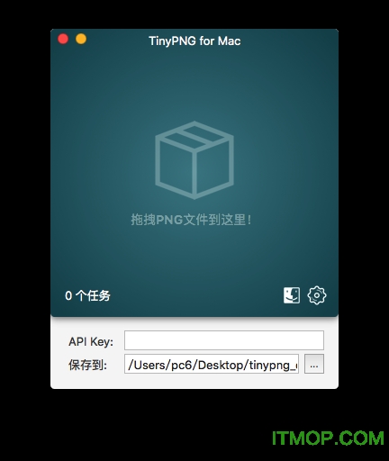 TinyPNG for mac v0.9.1 ƻ԰0