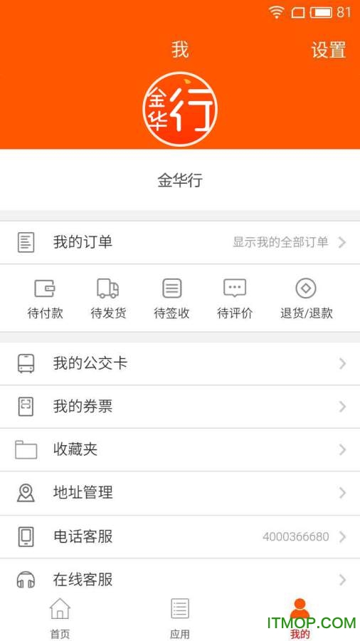 Aapp v5.4.0 پW(wng)׿ 3