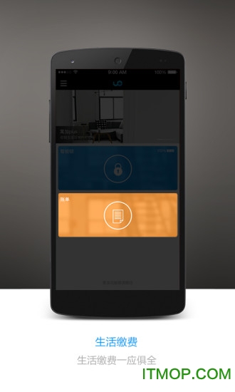 寓加v1.0.1 2