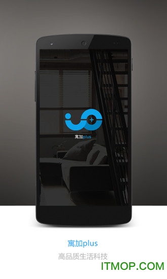 寓加v1.0.1 3