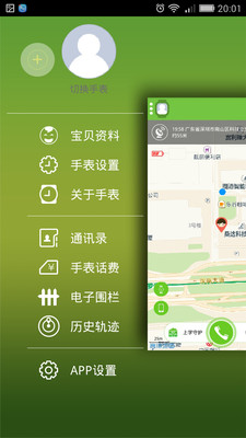 ǿᱦ绰ֱֻ v1.0.2 ׿ 1