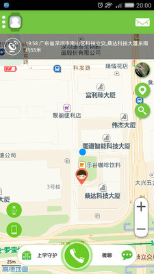 ǿᱦ绰ֱֻ v1.0.2 ׿ 3