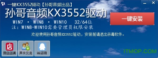 ƵKX3552 v3.5.5.2 Ѱ 0