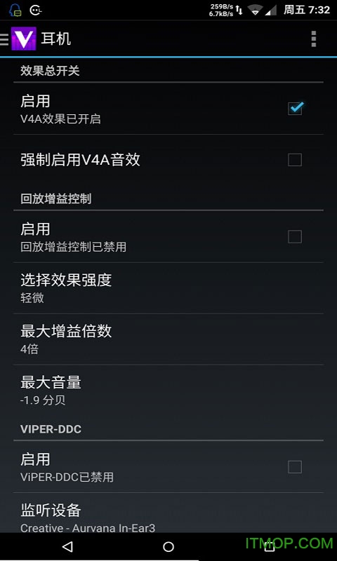 Чֻ(viper4android fx) v2.7.2.1 ٷ׿1