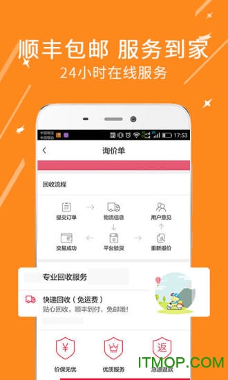 GO(֙C(j)) v1.0.6 ׿ 1