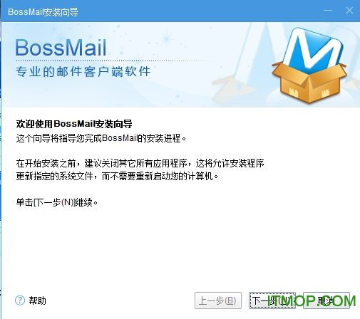 bossmail(ϰʾ) v5.0.1.5 ٷ 0