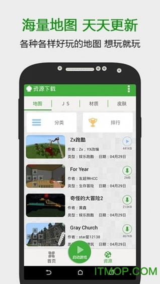 «ҵɰ汾 v1.4 ׿2