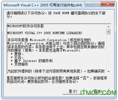 Microsoft vc++ 2005\Ў x64 v8.0.61001 ٷ° 0