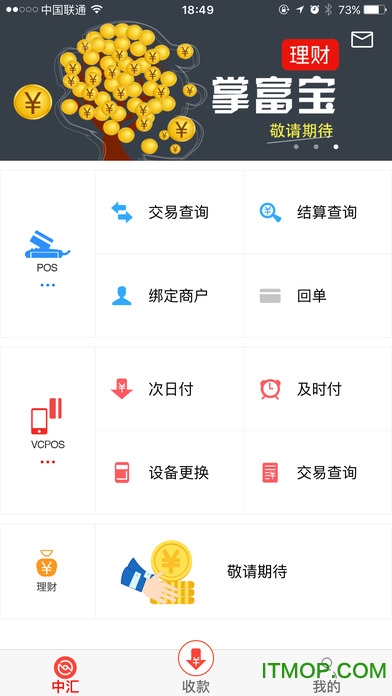 лƸͨƻֻ v1.6.8 iPhone 0