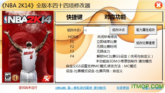 nba2k14๦޸ SPc(din)/GS޸/r(sh)g/53(xing)޸ 0