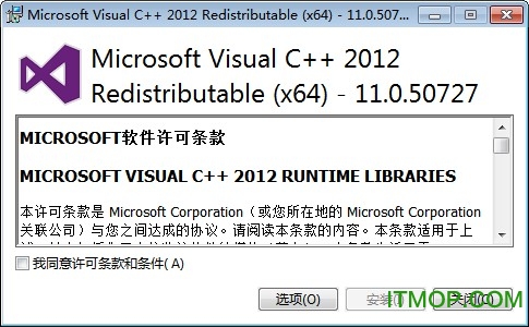 Microsoft Visual C++ 11 64λ v11.0.50727 ٷ0