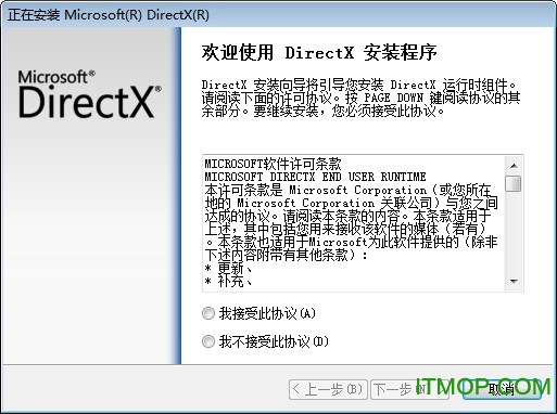 dxwebsetup.exe v9.0 ٷ° 0