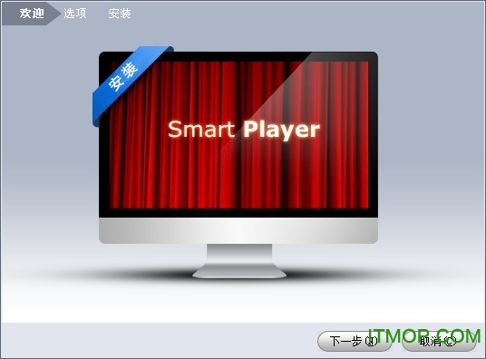 smartplayer v3.39.1 ٷİ0