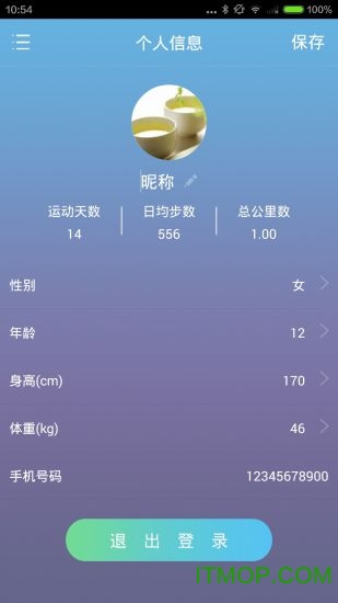 WA沽֙C(j) v1.0.5 ׿ 2