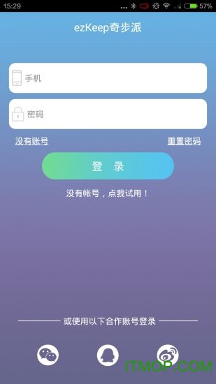 WA沽֙C(j) v1.0.5 ׿ 3