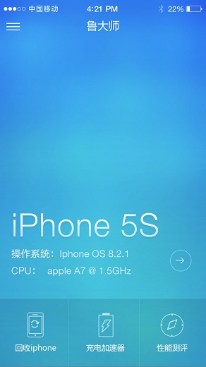 ³ʦios v3.2.9 iPhone 3