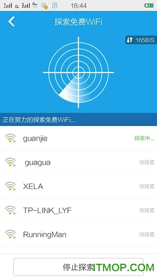 WiFi v1.0.3 ׿ 2