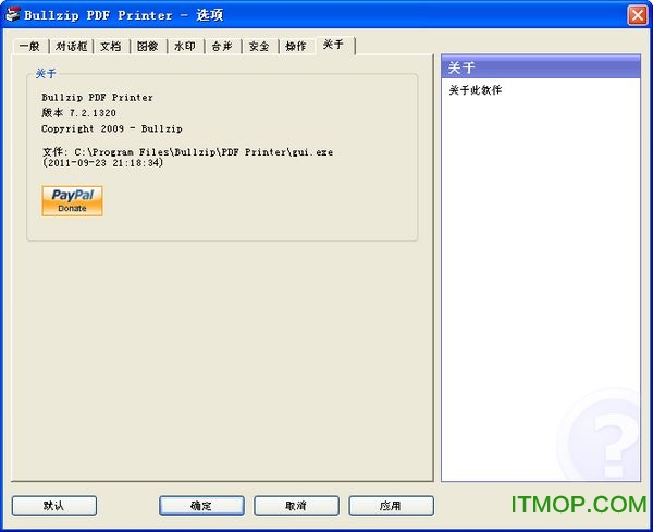 PDFӡ(Bullzip PDF Printer) v12.2.0.2905 ٷİ 0